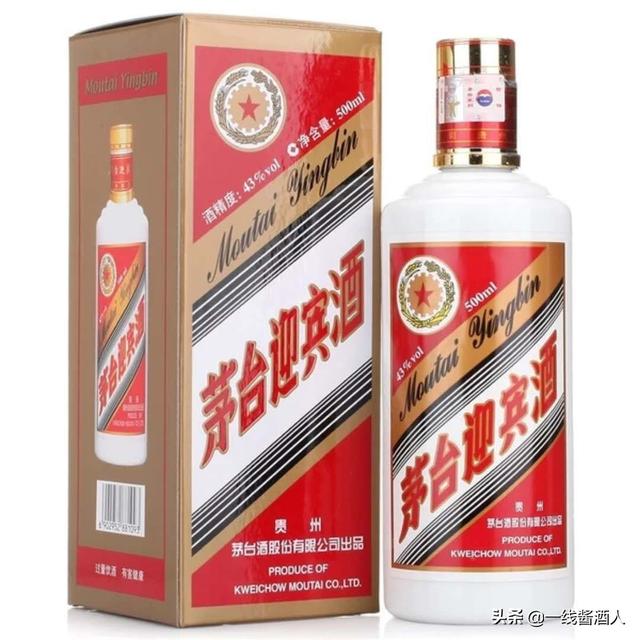 03年的茅台迎宾酒值多少钱？
