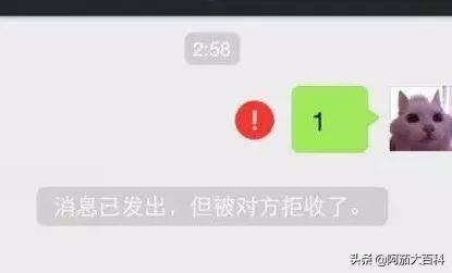 微信被拉黑了，该怎么挽回