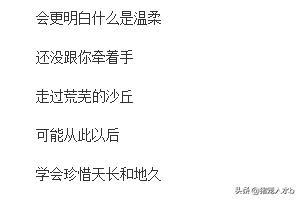 王菲唱歌跑调:你觉得王菲配配得上“天后”这个称号吗为什么