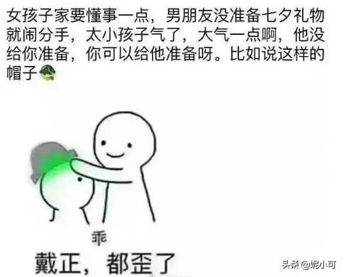 分享一张你认为最浪漫的七夕图片,看看到底有多浪漫？