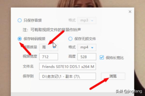 如何截取视频片段,电脑如何截取播放视频片段？