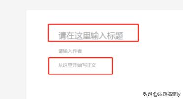 如何发表自己的文章，微信公众号如何发表文章（订阅号群发图文消息）