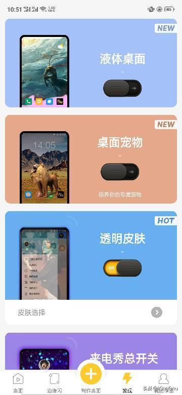 安卓<a href=https://maguai.com/list/256-0-0.html target=_blank class=infotextkey>朋友圈</a>背景动态视频怎么弄:怎么把短视频做成手机动态壁纸？