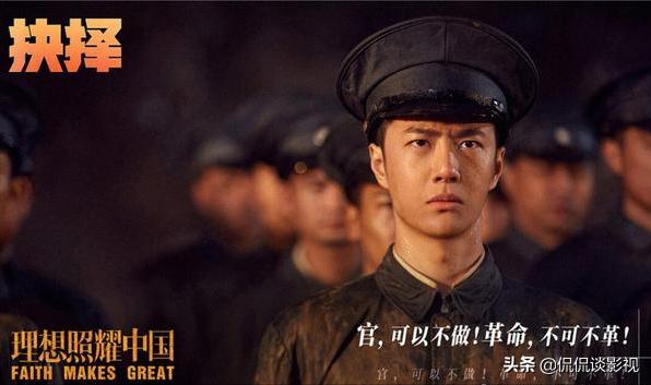 男儿当自强王一博新剧太圈粉,演蒋先云转头一笑绝了,你在看吗？