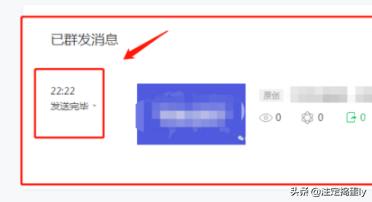 微信公众号如何发表文章（订阅号群发图文消息）