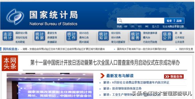 背负几十万的网贷，每个月拆东墙补西墙，怎么办(拆东墙补西墙不是个办法)