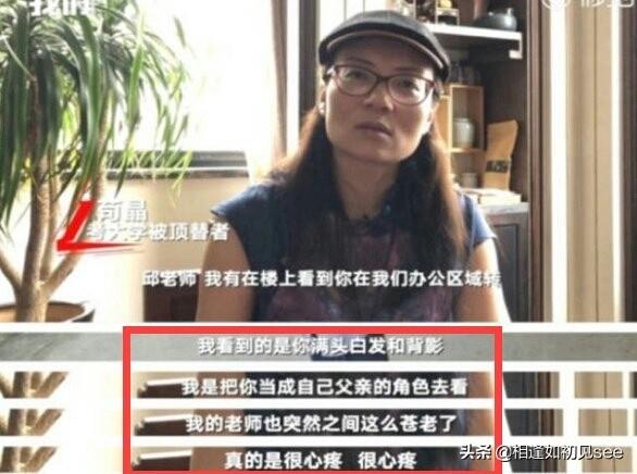 被顶替陈春秀再次发声求助:山东理工大学给了陈春秀上大学的机会，她会去吗？