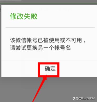 <a href=https://maguai.com/personal/ target=_blank class=infotextkey>微信号</a>id:怎样设置微信唯一自定义用户名账号？