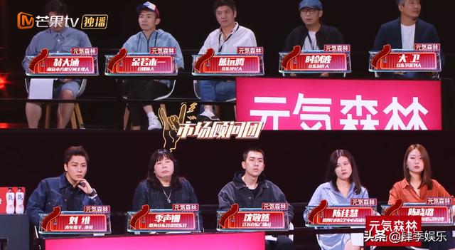 阿达娃年龄:如何评价综艺《我们的乐队》第九期