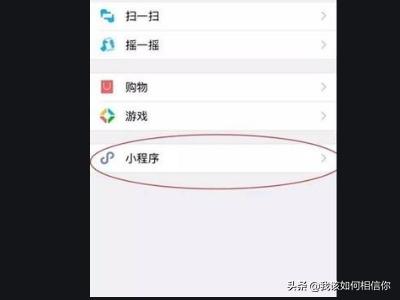 微信客户端:微信客户端在哪里打开