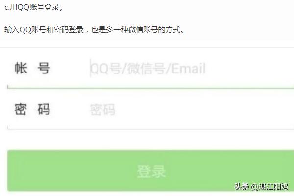 微信靓号大全:怎么不用花费几十元甚至几百元买微信小号？(1元5元微信小号新号白号)