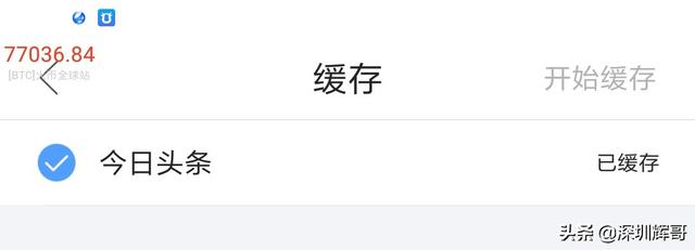 微信<a href=https://maguai.com/list/256-0-0.html target=_blank class=infotextkey><a href=https://maguai.com/list/256-0-0.html target=_blank class=infotextkey>朋友圈</a></a>怎么发视频号作品:头条的视频怎么保存下来发给<a href=https://maguai.com/list/256-0-0.html target=_blank class=infotextkey><a href=https://maguai.com/list/256-0-0.html target=_blank class=infotextkey>朋友圈</a></a>？