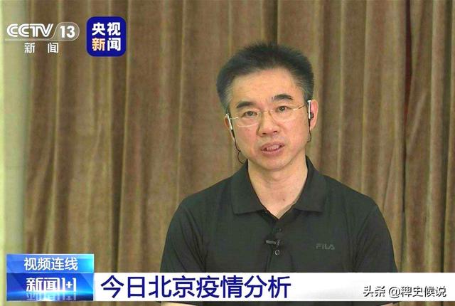 北京上千人感染可能性不大:北京的疫情到7月底能结束吗？