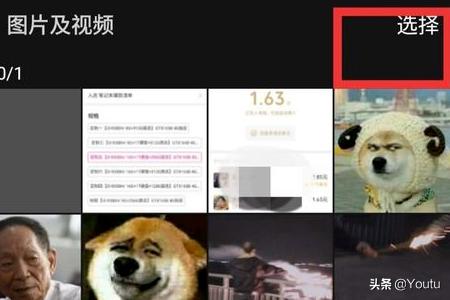 群聊照片发错了怎么办:发到群里的图片超过两分钟怎么删除？