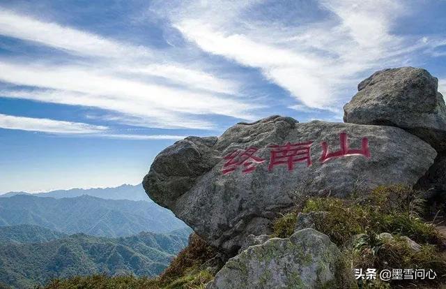 终南山修行人:在终南山隐居修行，一个月最少需要多少钱？