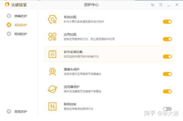 Windows有哪些强烈不建议装的软件