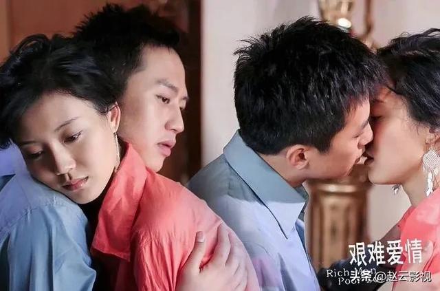 刘芸演过的电视剧:大家认为《艰难爱情》这部电视剧怎么样？