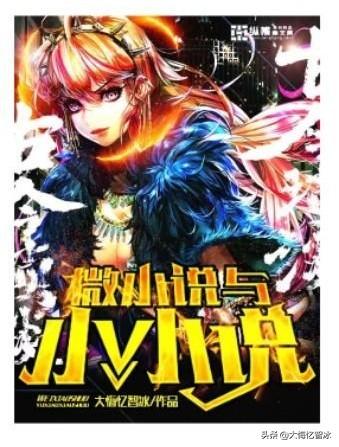 现在的网文小说是否有较多已经不像「故事」了？为什么？