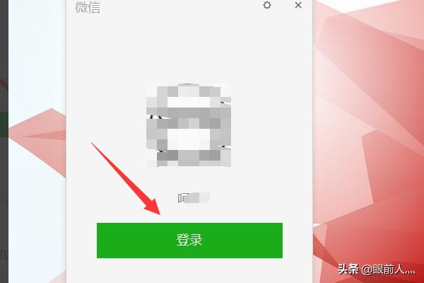 微信如何快速找出并清理删除你的人