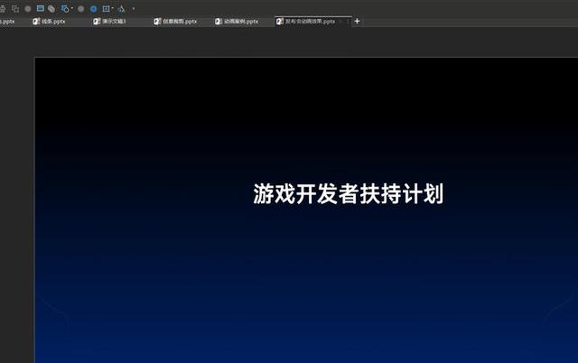 PowerPoint 功能有多强大，PowerPoint到底有多厉害