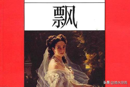 山姆库克:《乱世佳人》因涉嫌种族争议被下架，为何发生如此愚蠢的事情