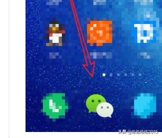 微信如何查看别人的添加请求