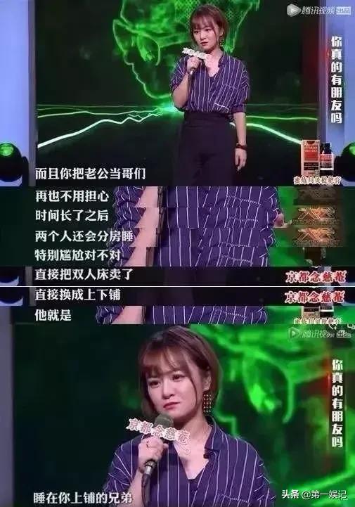 程璐:思文程璐确认离婚，你有什么想说的？