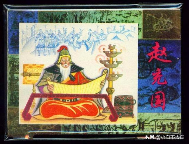 麒麟阁十一功臣:西汉“麒麟阁11功臣”都有谁，你知道几个？