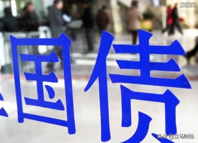 国债利率2020是多少？