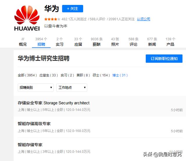 怎么快速合法地挣到一百万