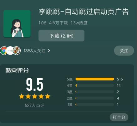 天庭微信<a href=https://maguai.com/list/269-0-0.html target=_blank class=infotextkey>红包群</a>txt下载:你认为最值得自己喜欢的偶像是谁？