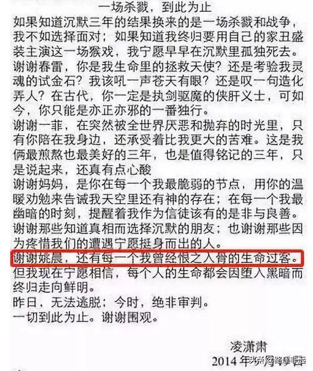 黄奕老公姜凯:娱乐圈有些女星婚史比较丰富