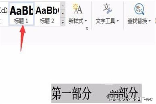 如何在WPS插入目录<strong></p><p>wps设置目录</strong>? 如何在WPS插入目录?
