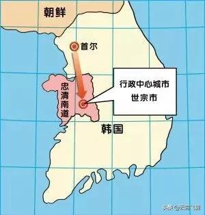 韩国为何要将行政首都从首尔迁到小城市世宗？