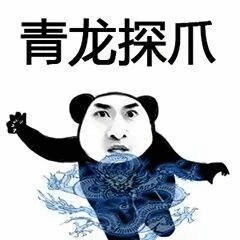那些年你都有哪些傻傻好玩的表情包