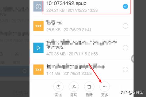 vep文件怎么打开,安卓手机怎么打开epub文件？