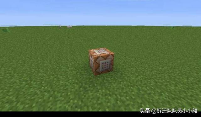 小伙伴们,你们知道我的世界版本1.17召唤命令方块你们会吗？