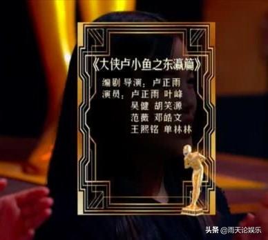 卢正雨老婆杨晴瑄:如何看待卢正雨在《欢乐喜剧人6》上放短片而不是现场表演？