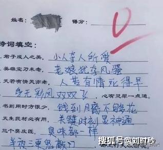 毫不相干是什么意思，有哪两句本毫不相干的诗句，但拼在一起却天衣无缝？