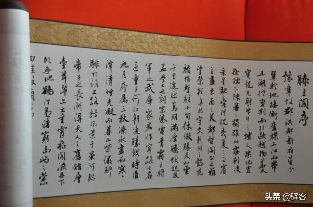 陆机才多岂自保:《滕王阁序》中“请洒潘江，各倾陆海云尔”潘江陆海各指什么？