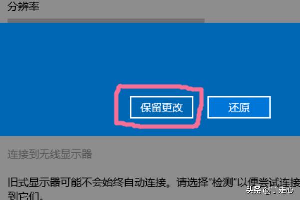 cf不能全屏,如何解决穿越火线不能全屏？