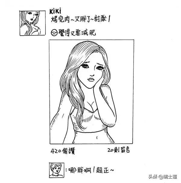 红茶婊:喜欢绿茶婊的男生被玩了是不是活该呢