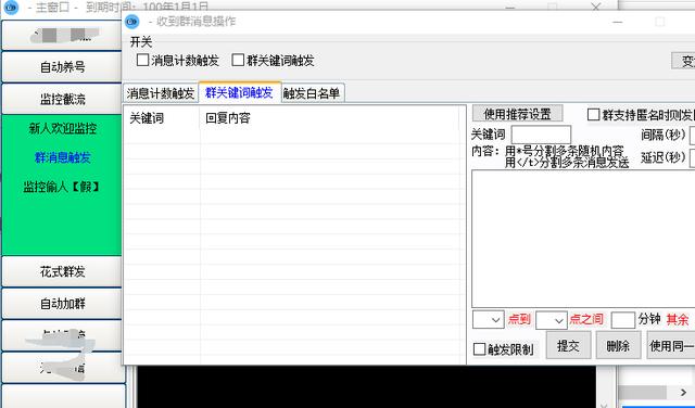 引流文案微信推广:实体店该如何借助微信来实现精准引流？