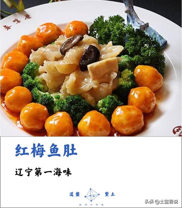 石板豆腐(石板豆腐图片)