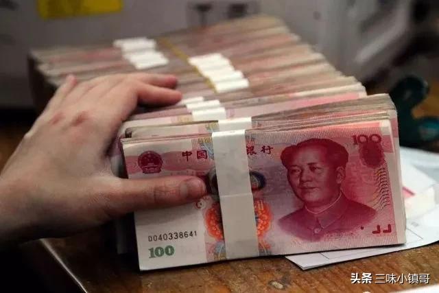 在印钞厂上班的都是什么人，自己带身上的钱会不会被误为偷的呢？插图109