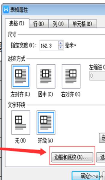 三线图如何制作图片