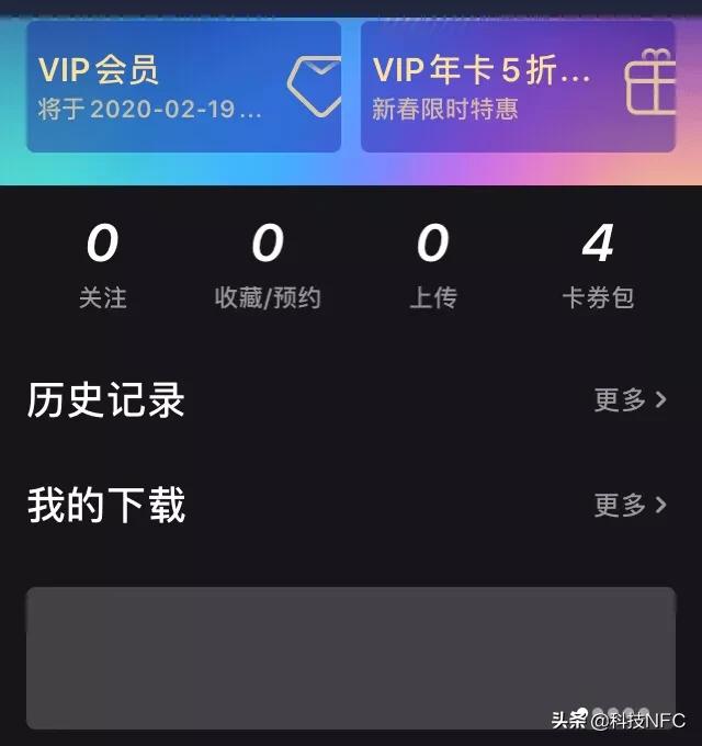 波斯猫儿vip在线视频:怎样免费获取腾讯视频vip？