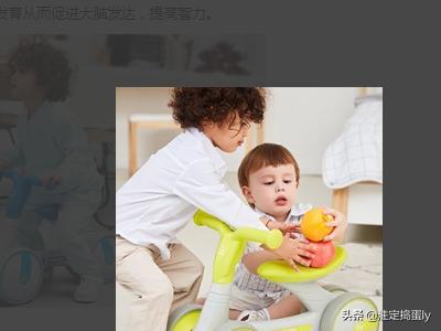 平衡车的好处,儿童平衡车对孩子有什么益处？