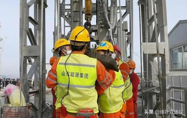 大安全大应急:山东金矿工人，昨天还说很困难，今天就救出来了，用了什么方法？