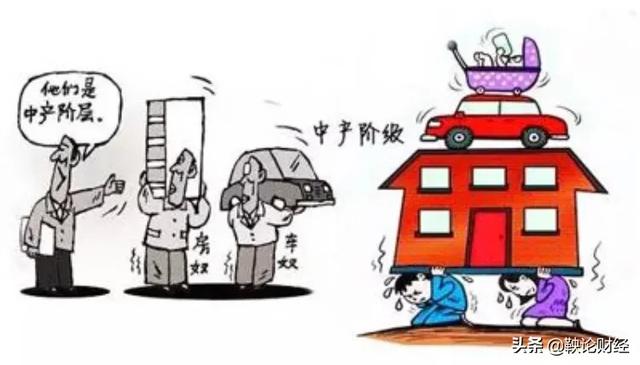 2019胡润财富报告称中产家庭已达3320万户,你家在什么级别？